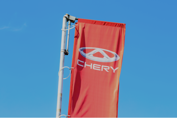 Photo of Chery logo for the media analytics report where Chery and Geely topped the media coverage news.